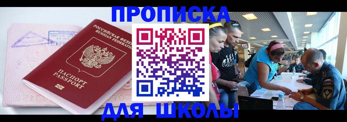 регистрация для дет. сада в Бутурлиновке