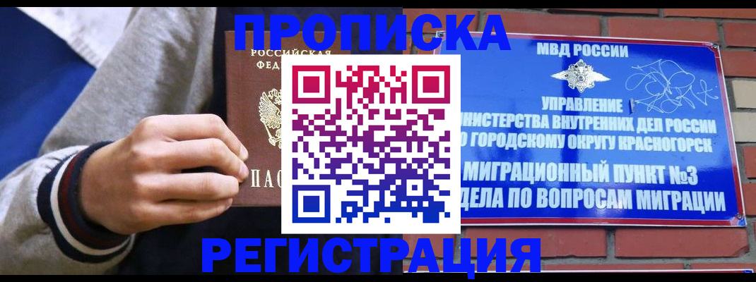 регистрация для дет. сада в Бутурлиновке